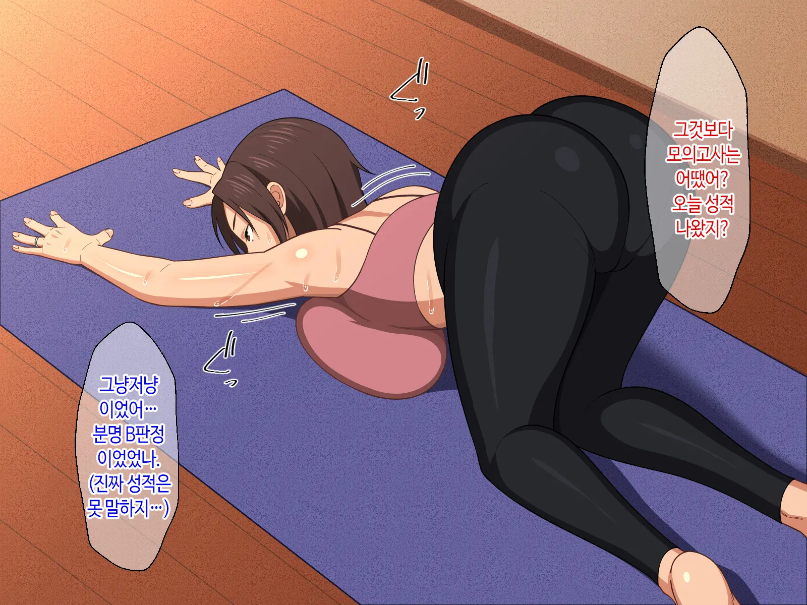 Okaa-San Ni Hatsujou Shicha Dame Desho! Kono Baka Musuko! | 엄마한테 발정나면 어쩌자는 거야! 이 바보 아들!